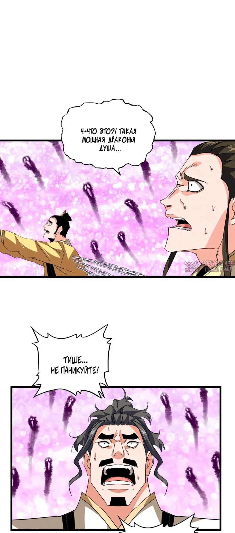Page 32.000