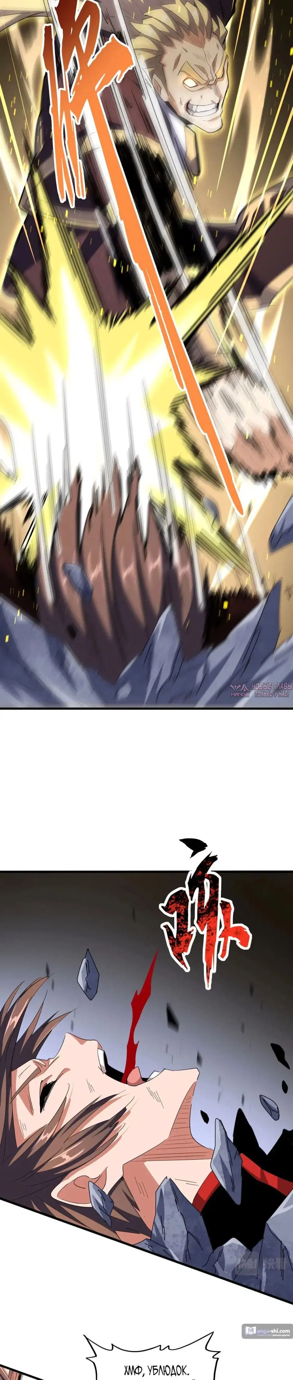 Page 32.000