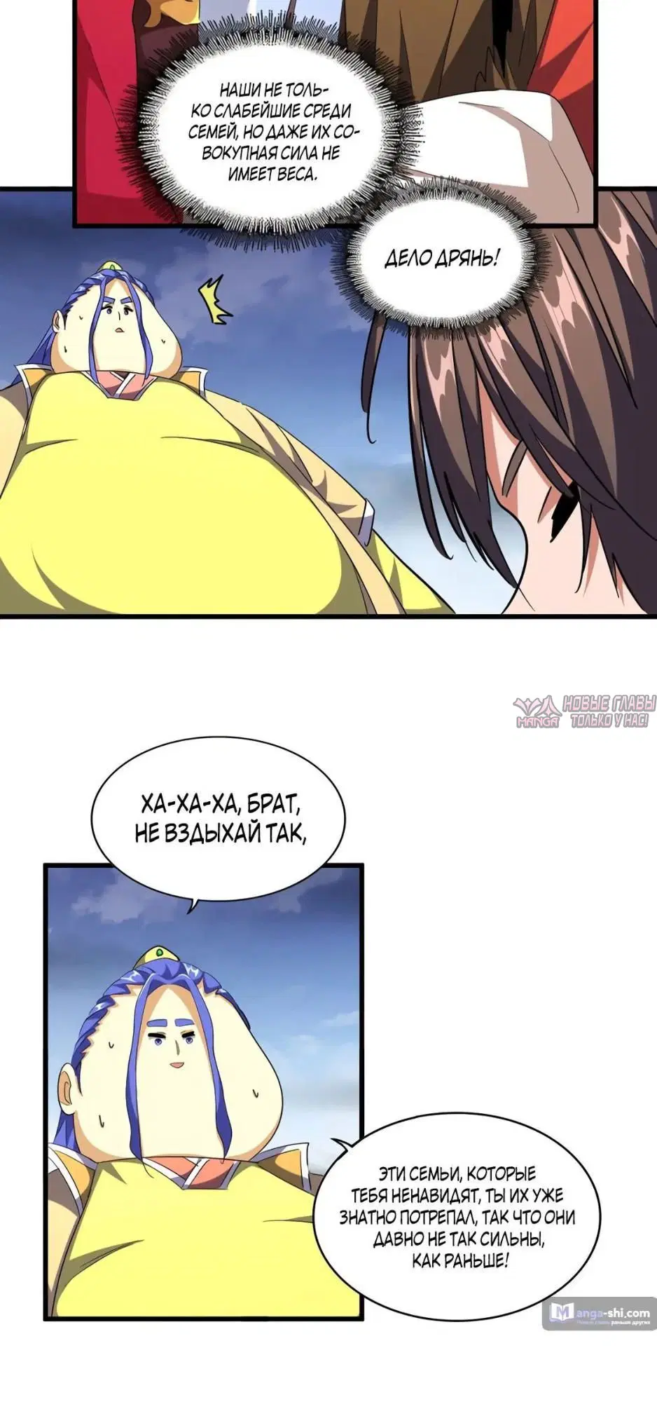 Page 32.000