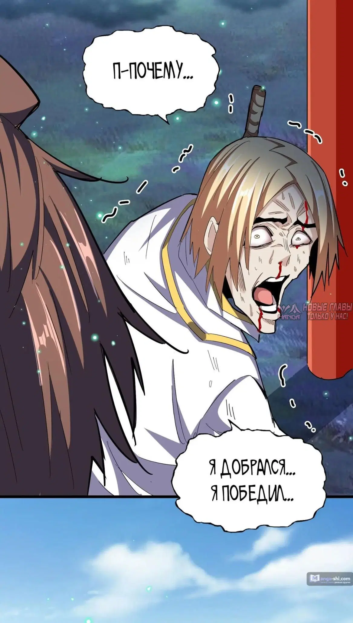 Page 32.000