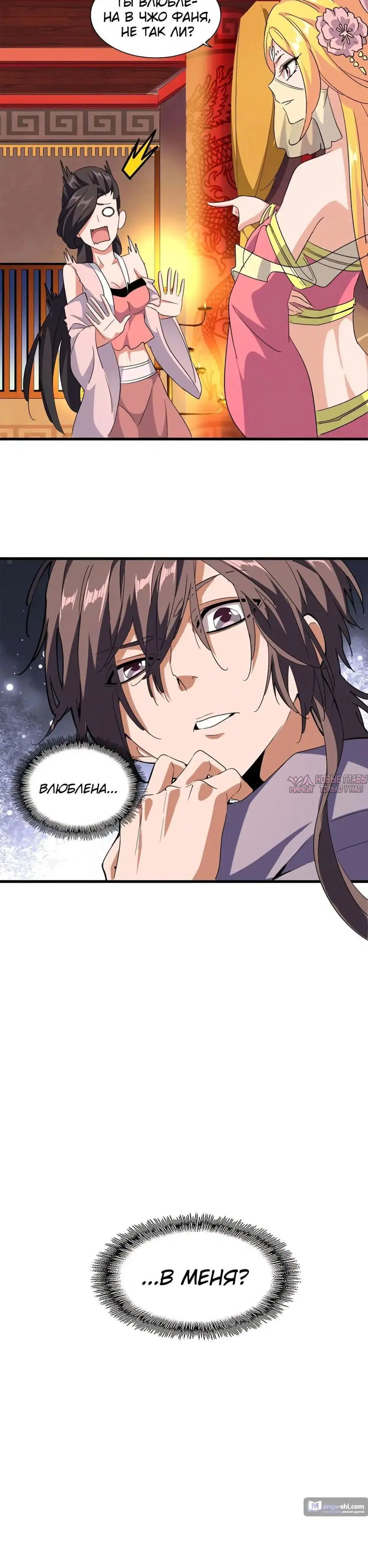 Page 32.000