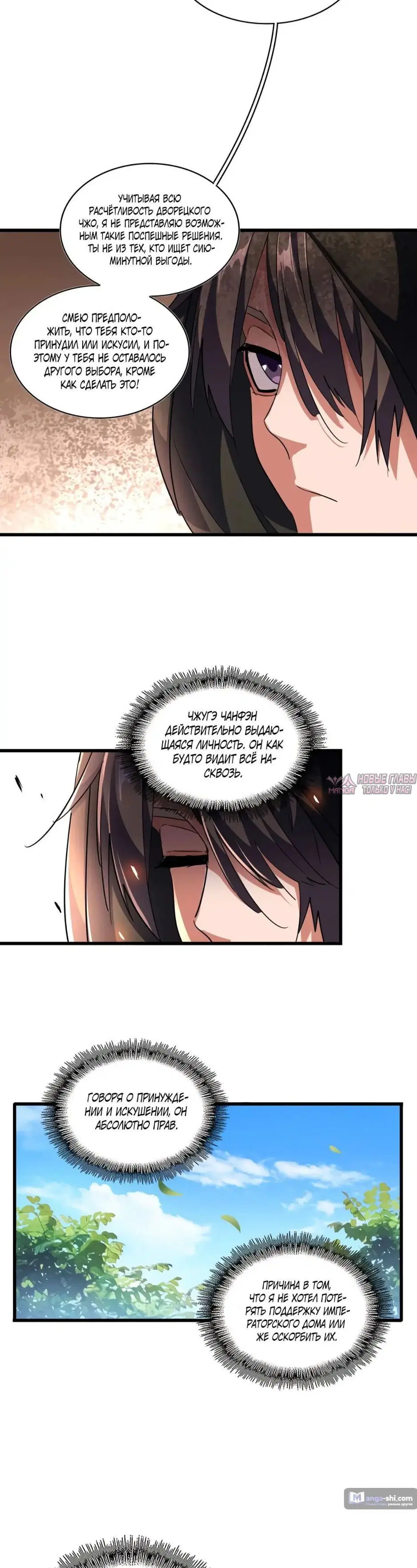 Page 32.000