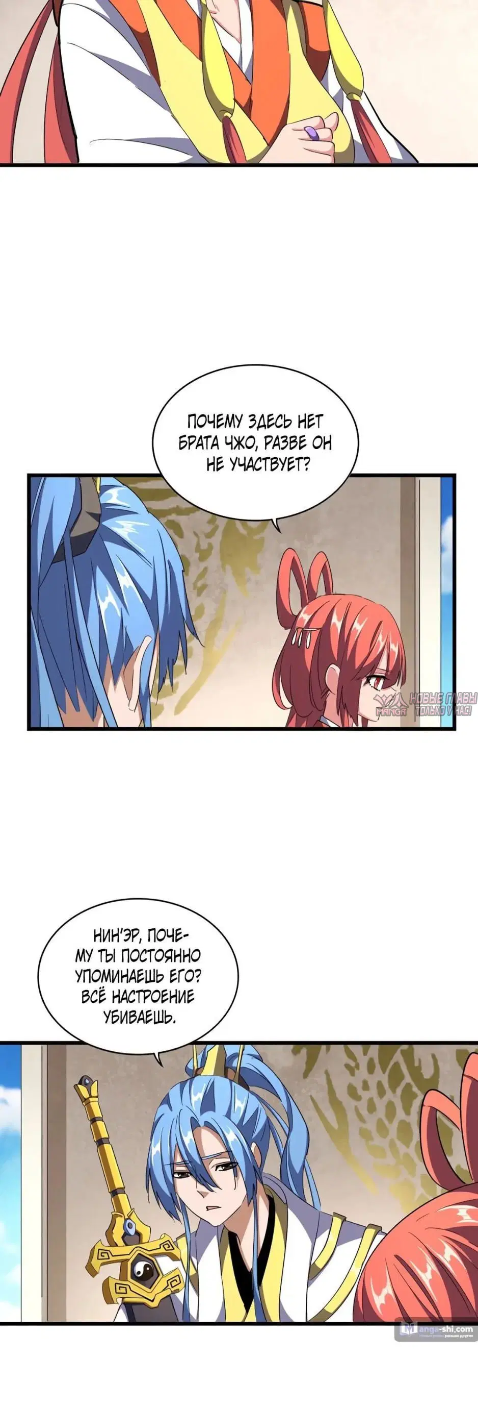 Page 32.000