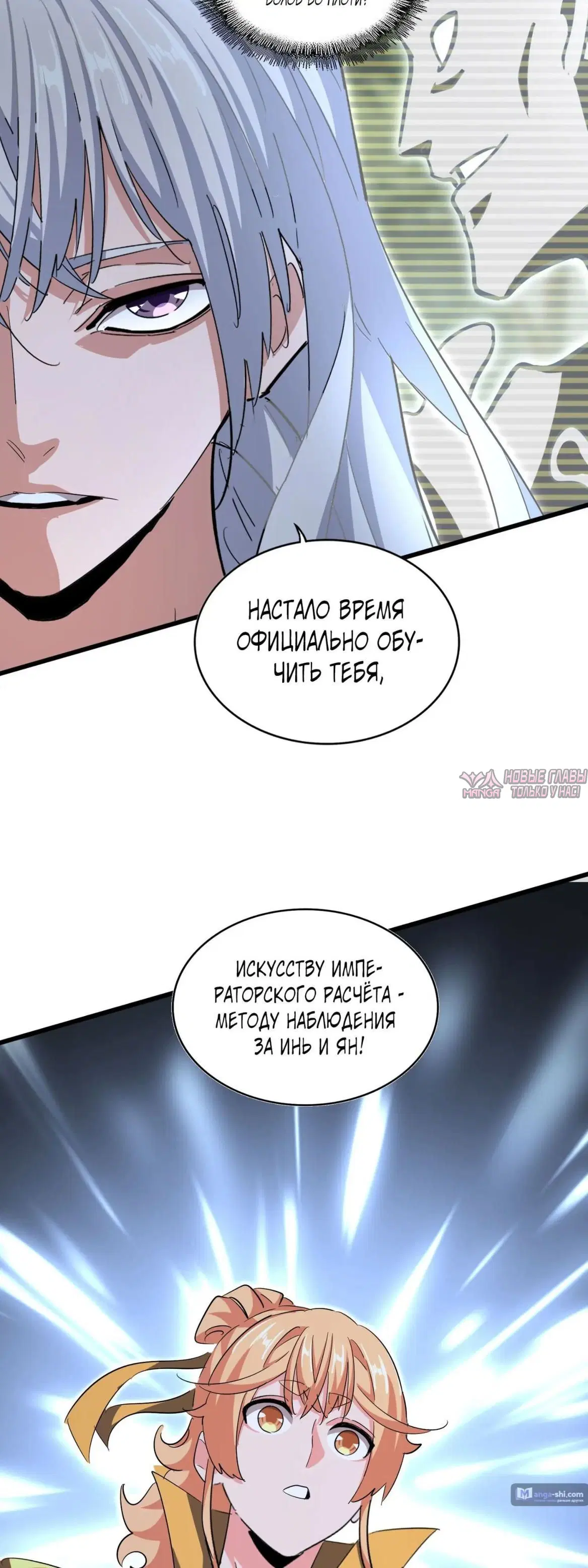 Page 32.000