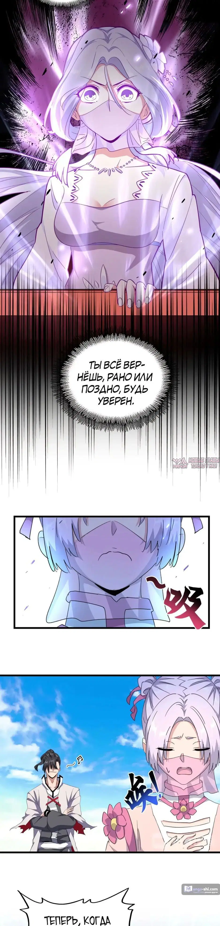 Page 33.000