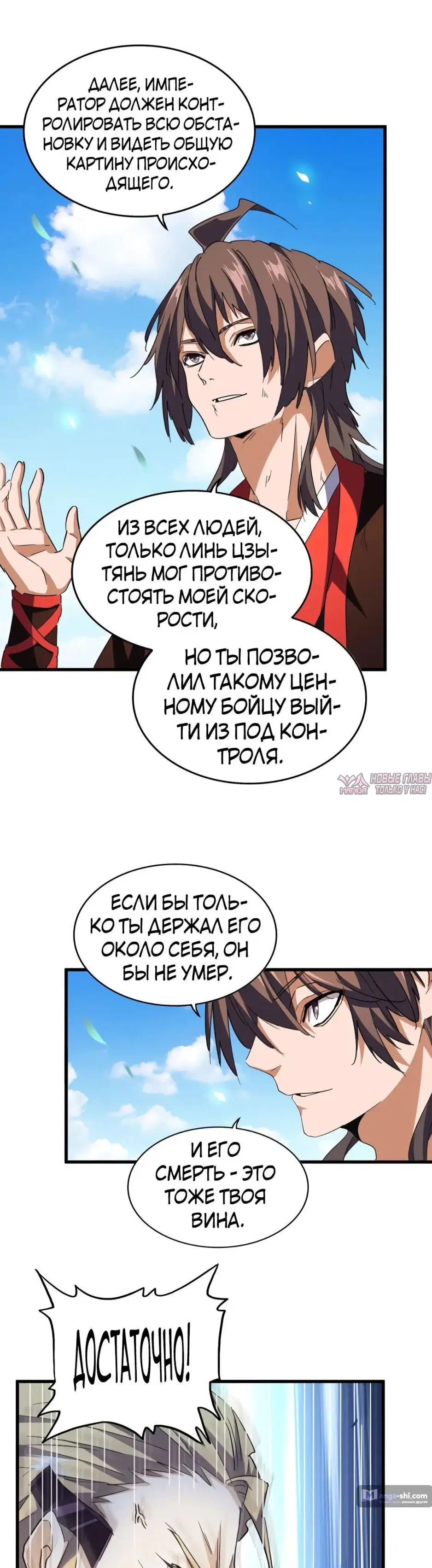 Page 33.000