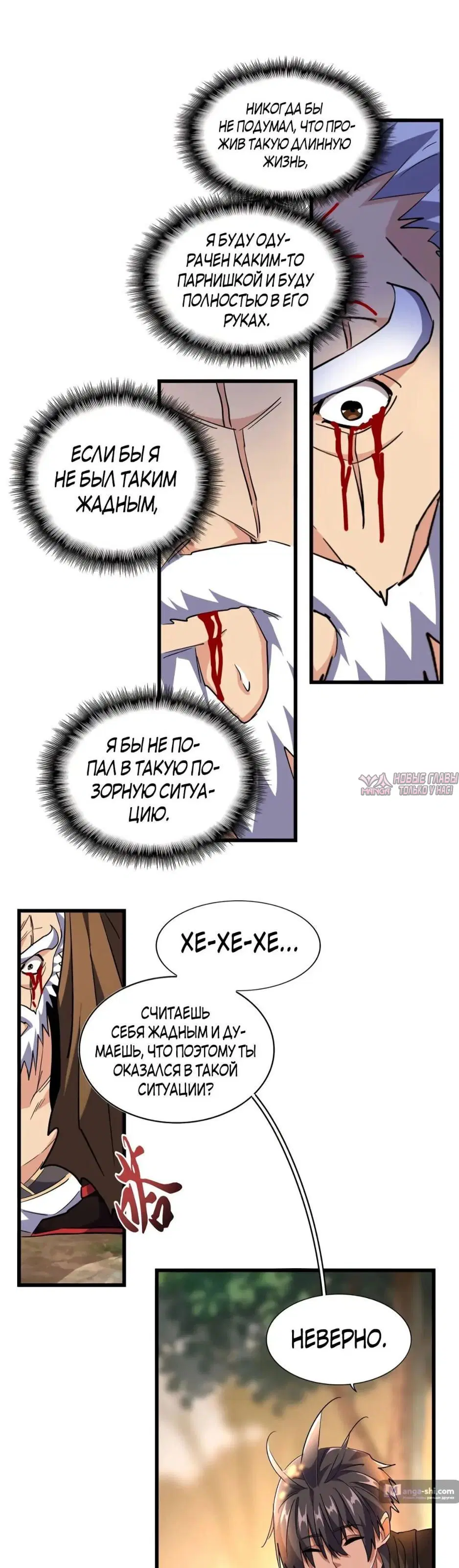 Page 33.000