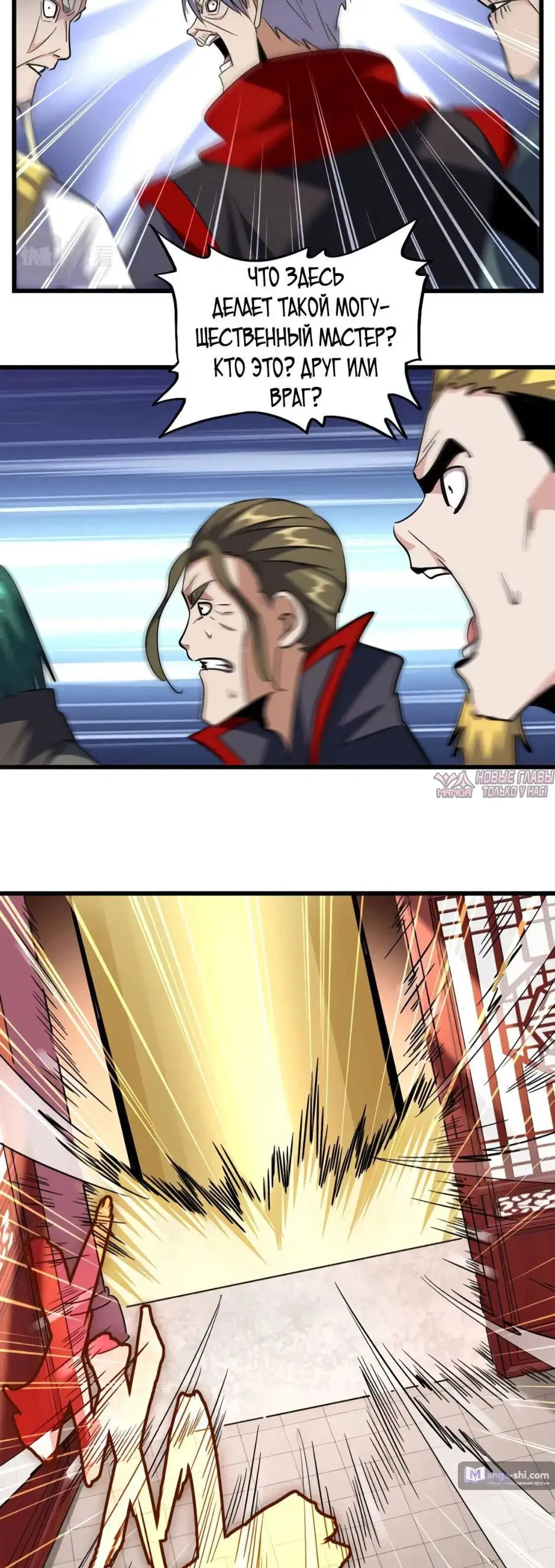 Page 33.000