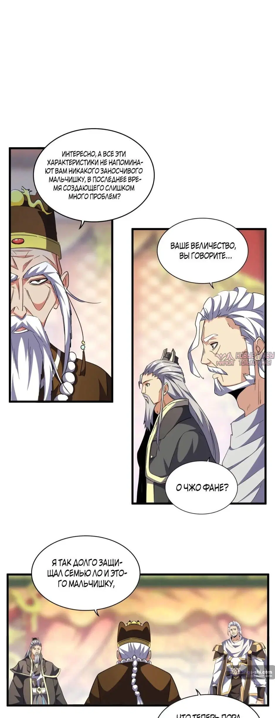 Page 33.000