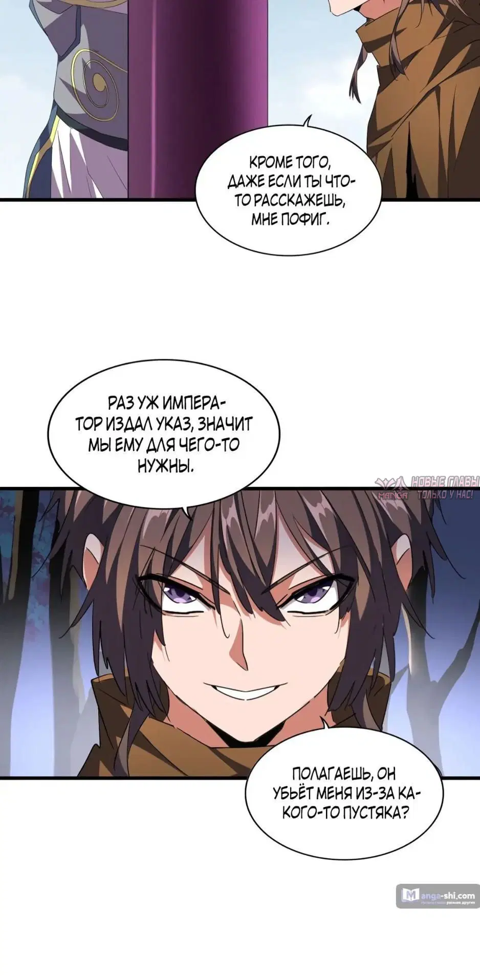 Page 33.000