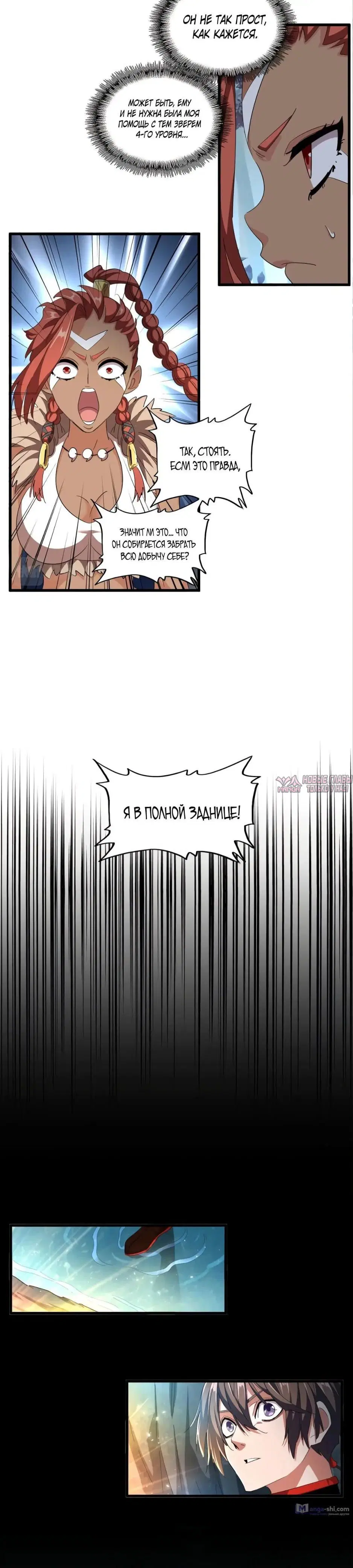 Page 33.000