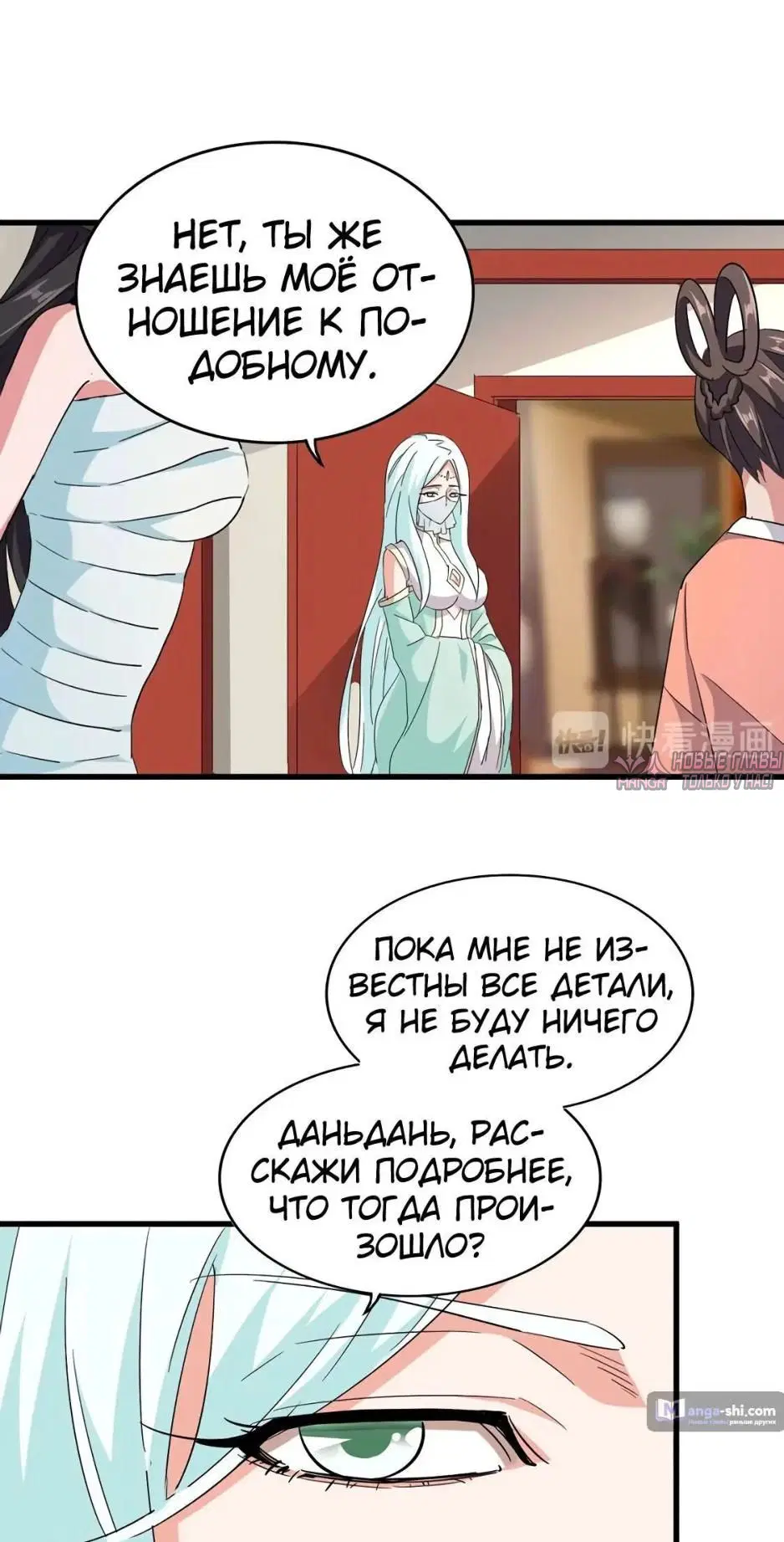 Page 33.000