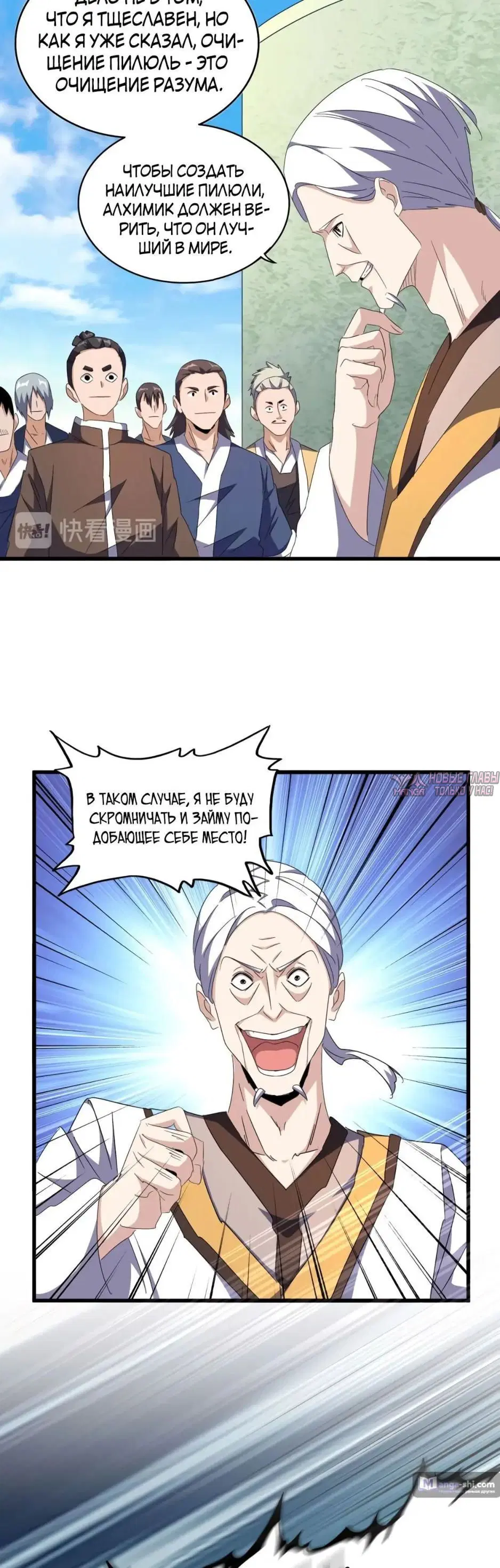 Page 33.000