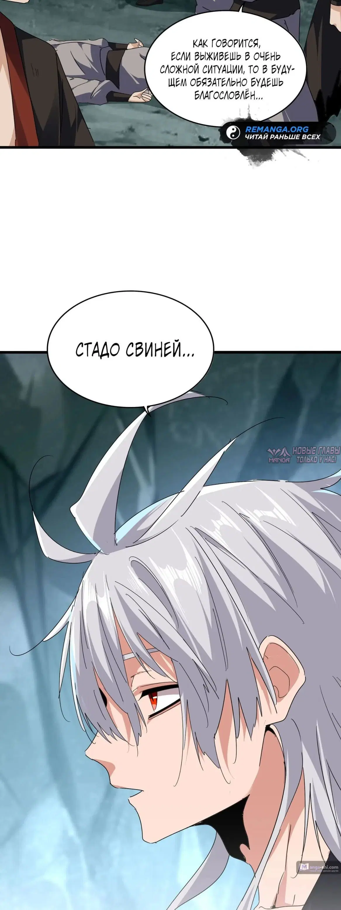 Page 33.000