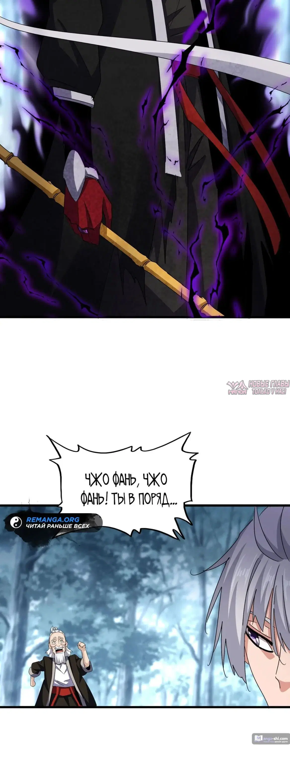 Page 33.000