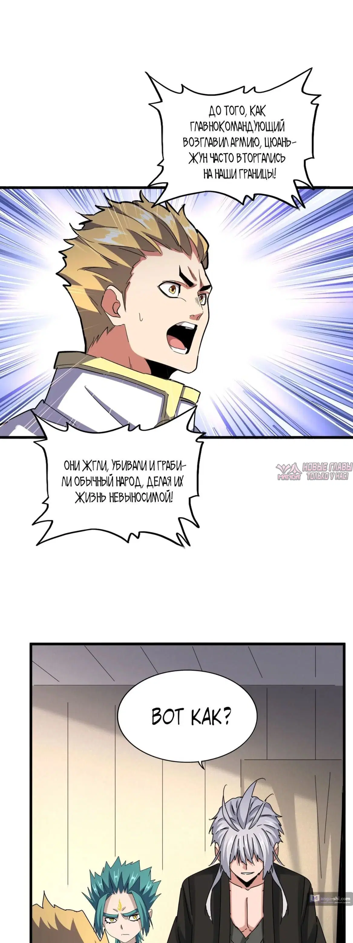 Page 33.000