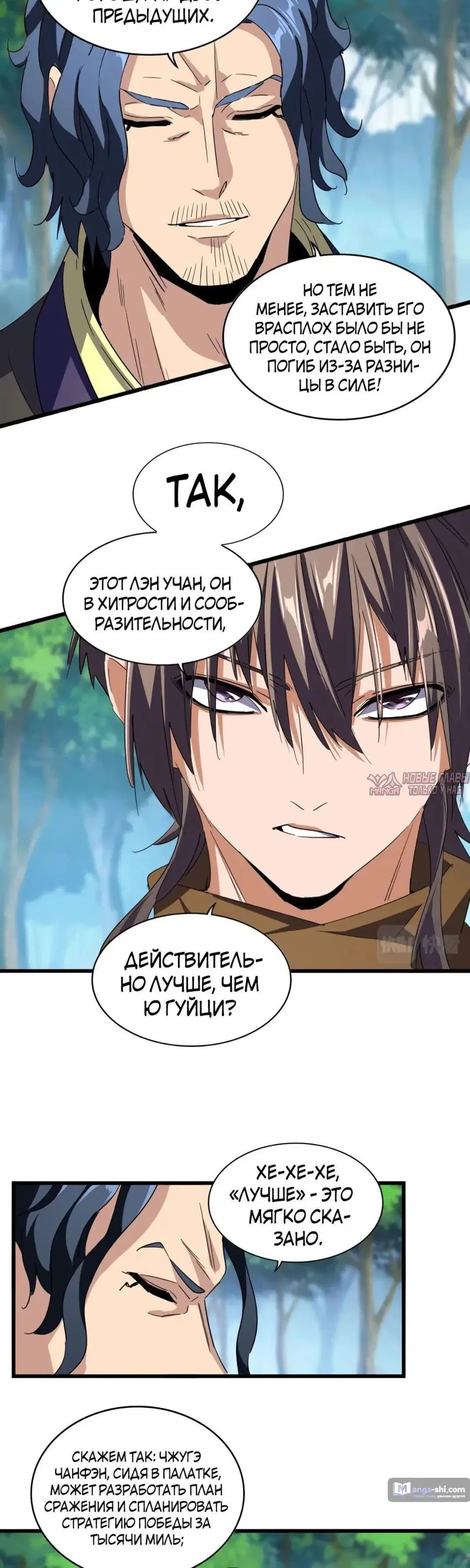 Page 33.000