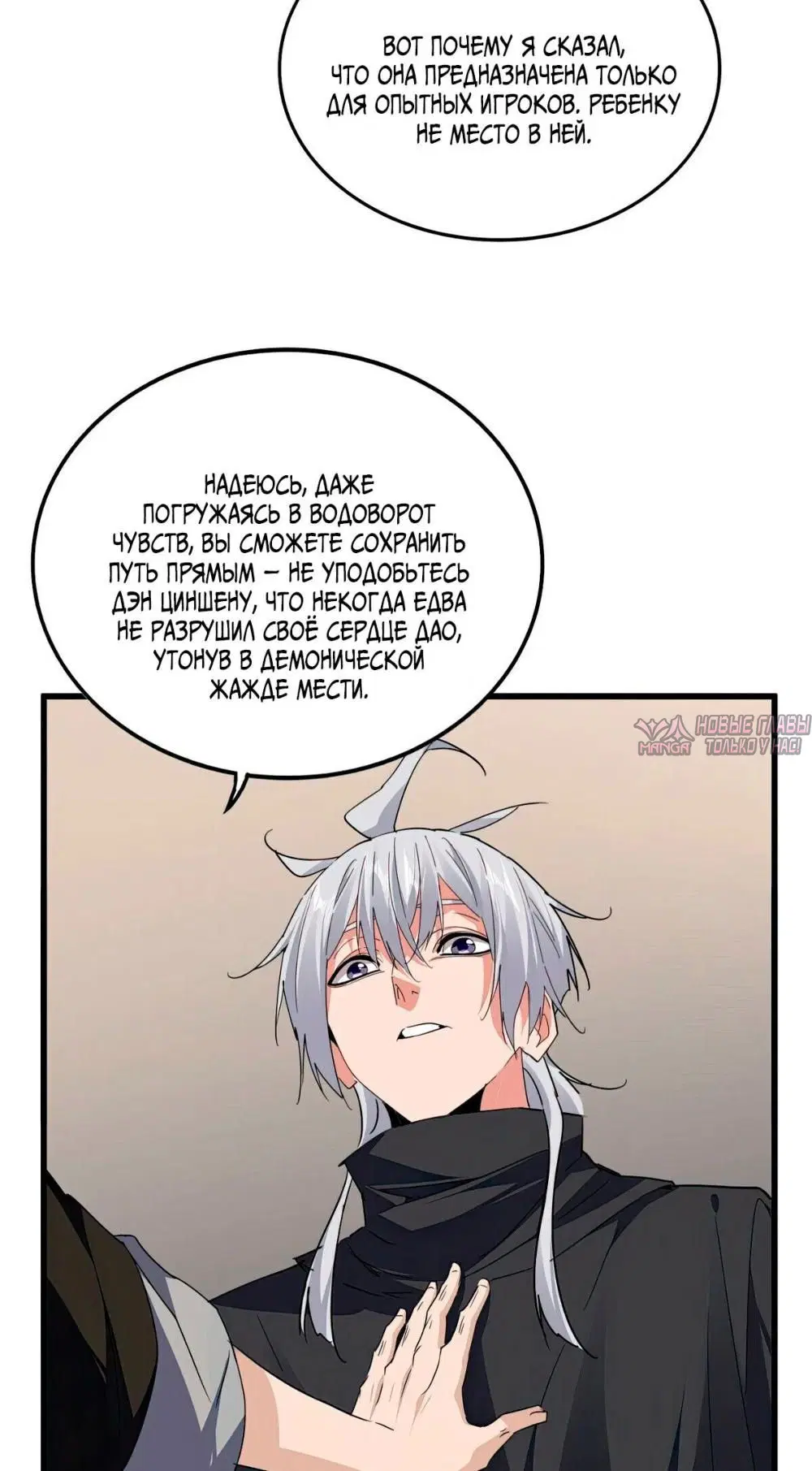 Page 33.000