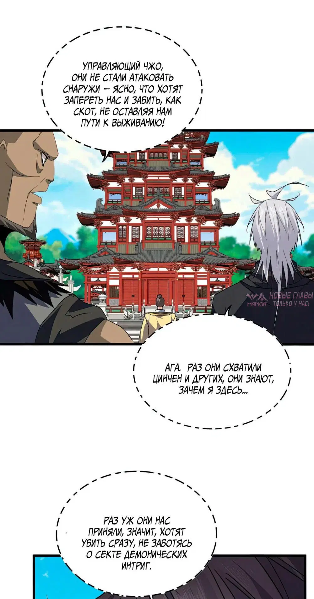 Page 33.000