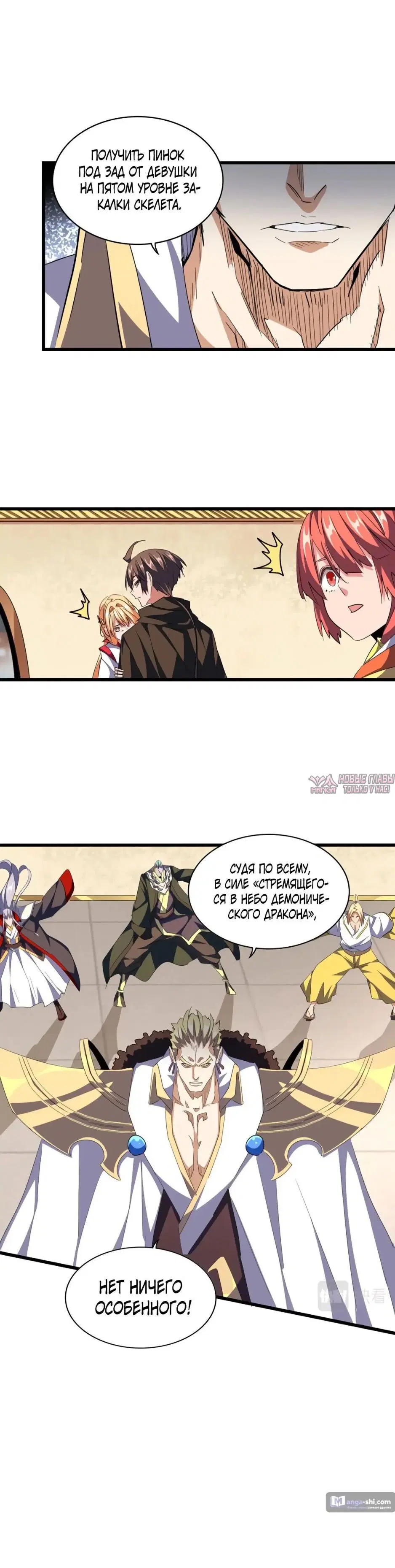 Page 33.000