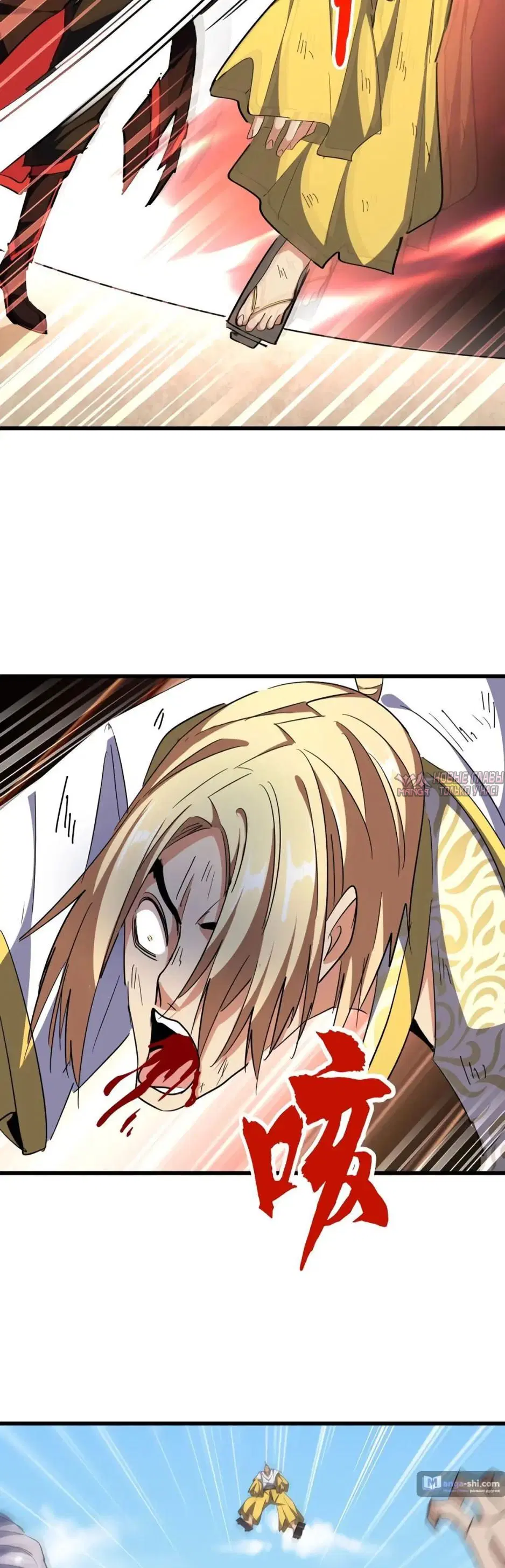 Page 33.000