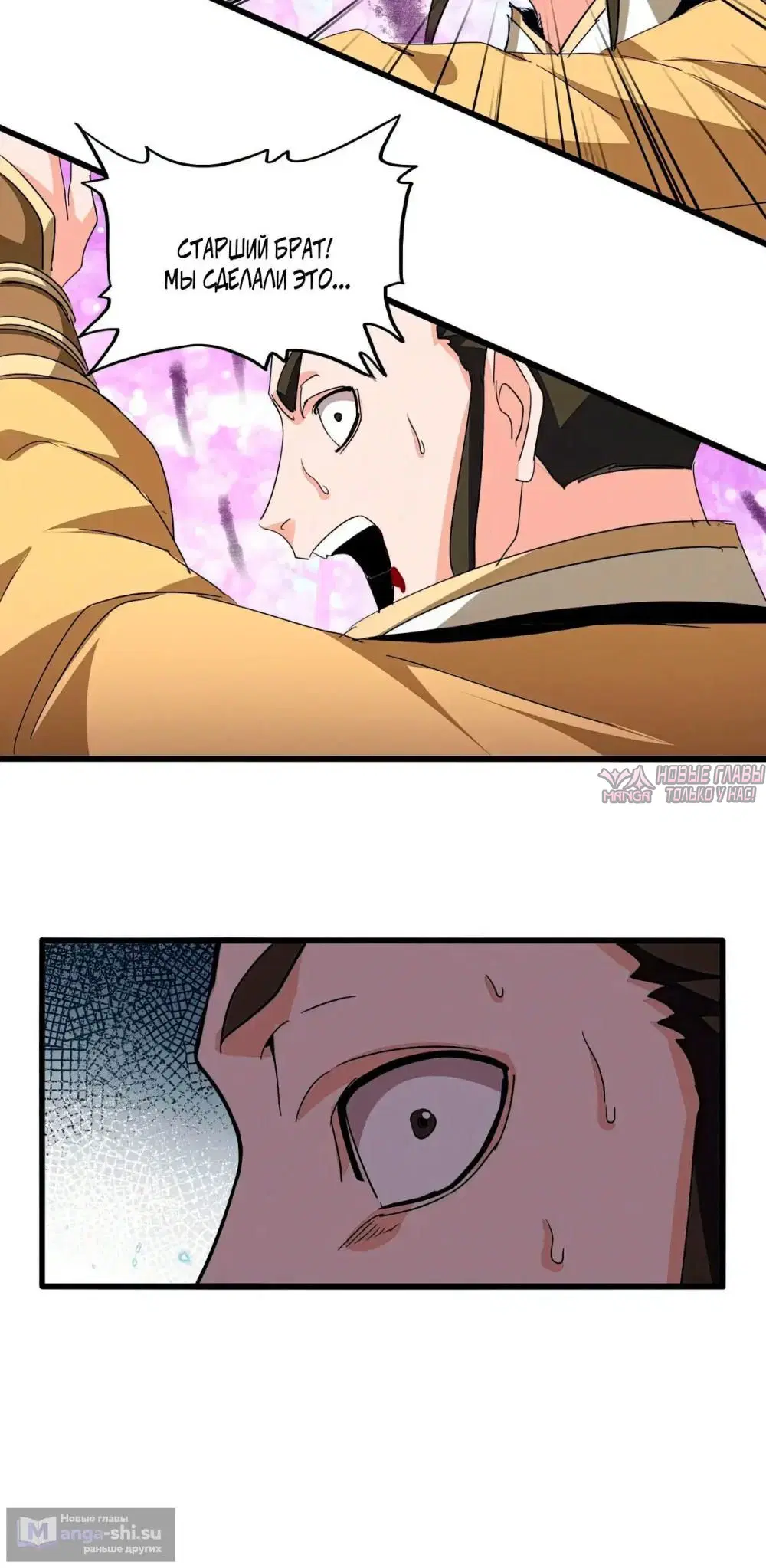 Page 33.000