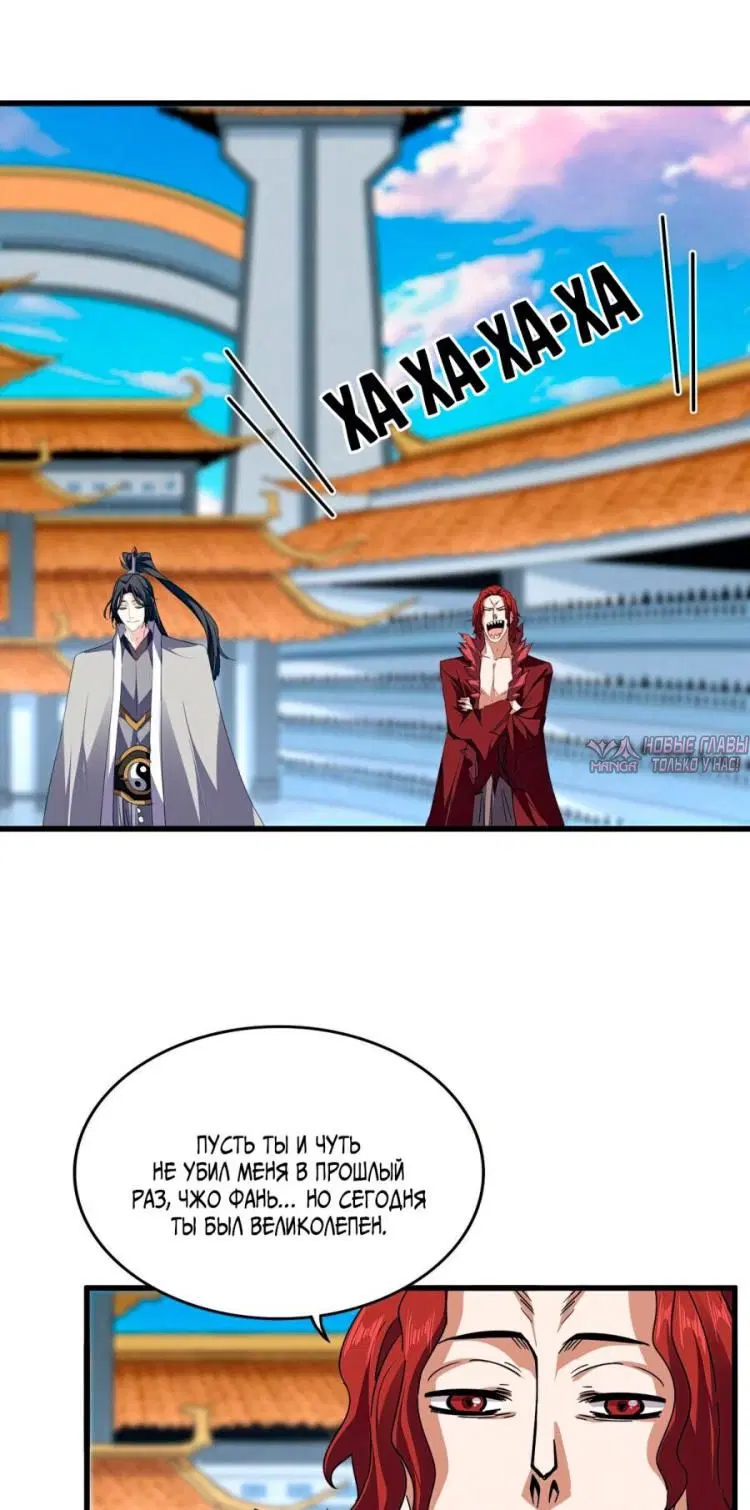 Page 33.000