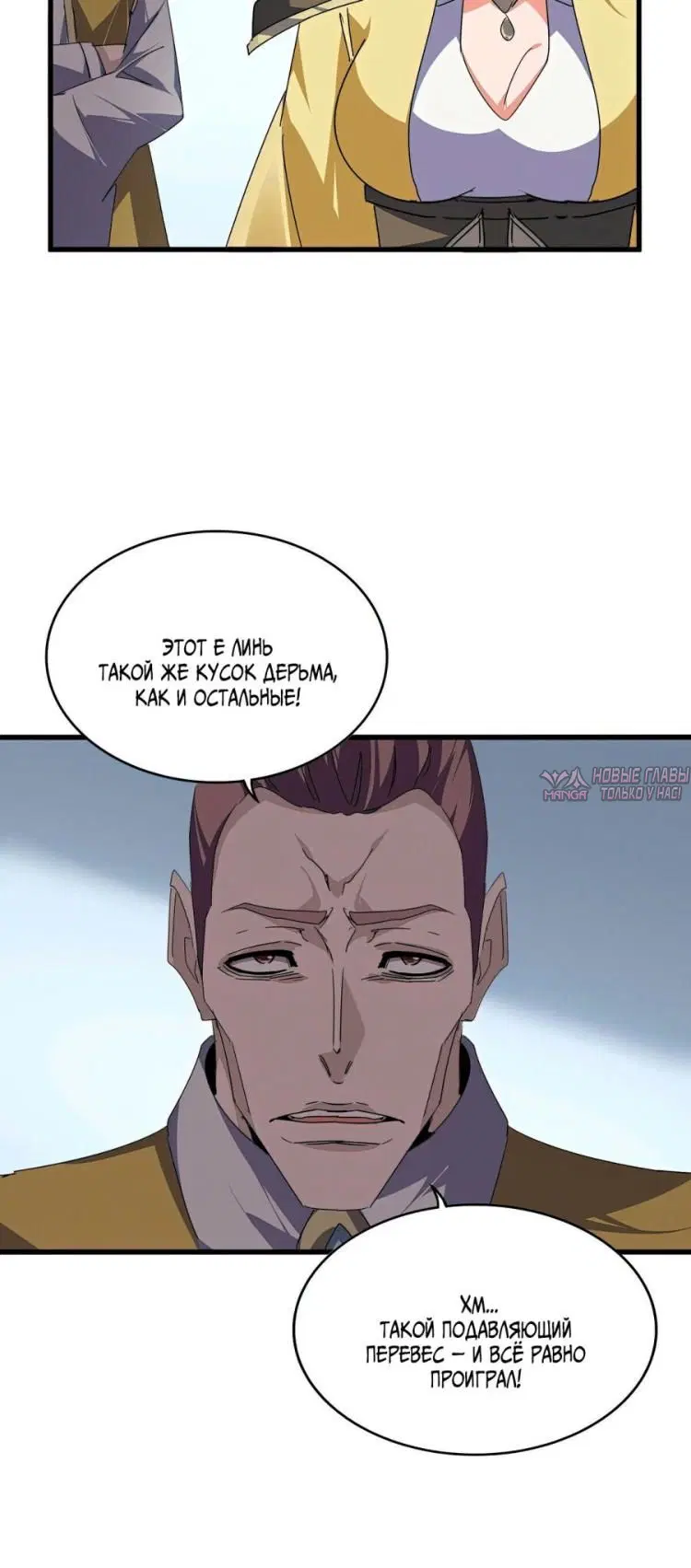 Page 33.000
