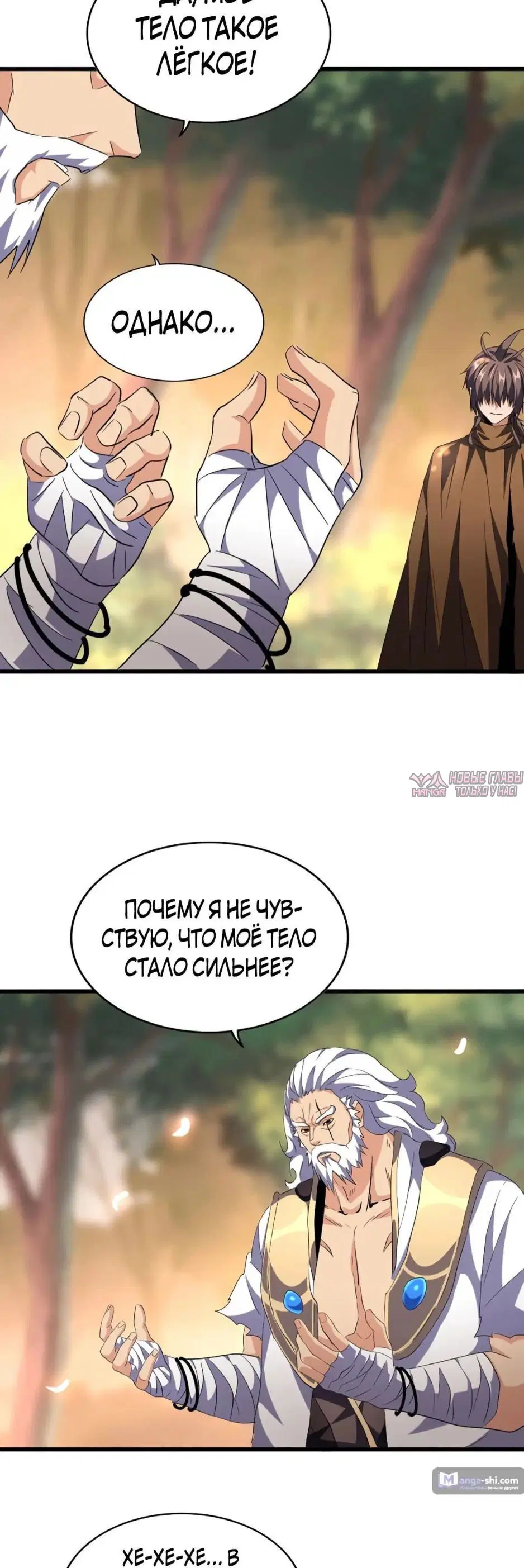 Page 33.000