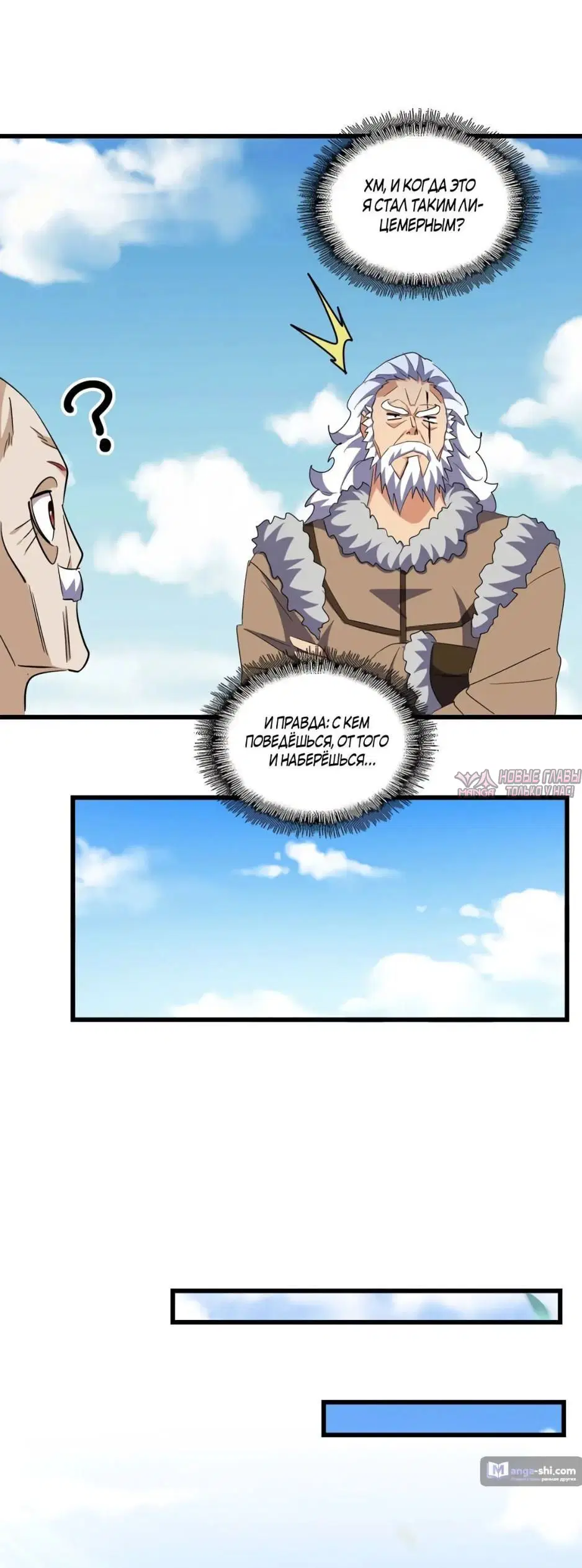 Page 33.000