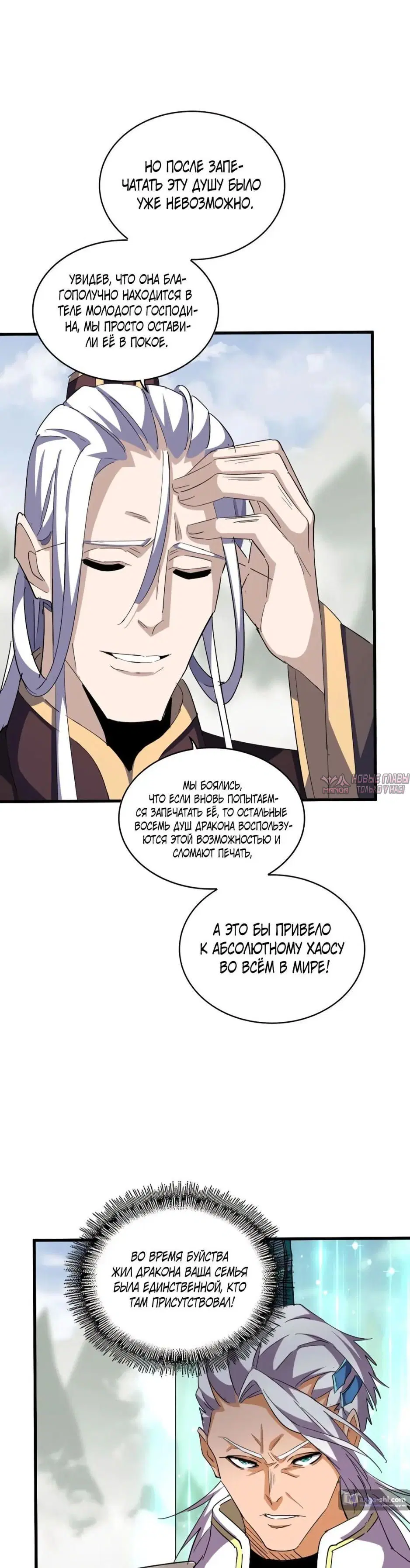 Page 33.000