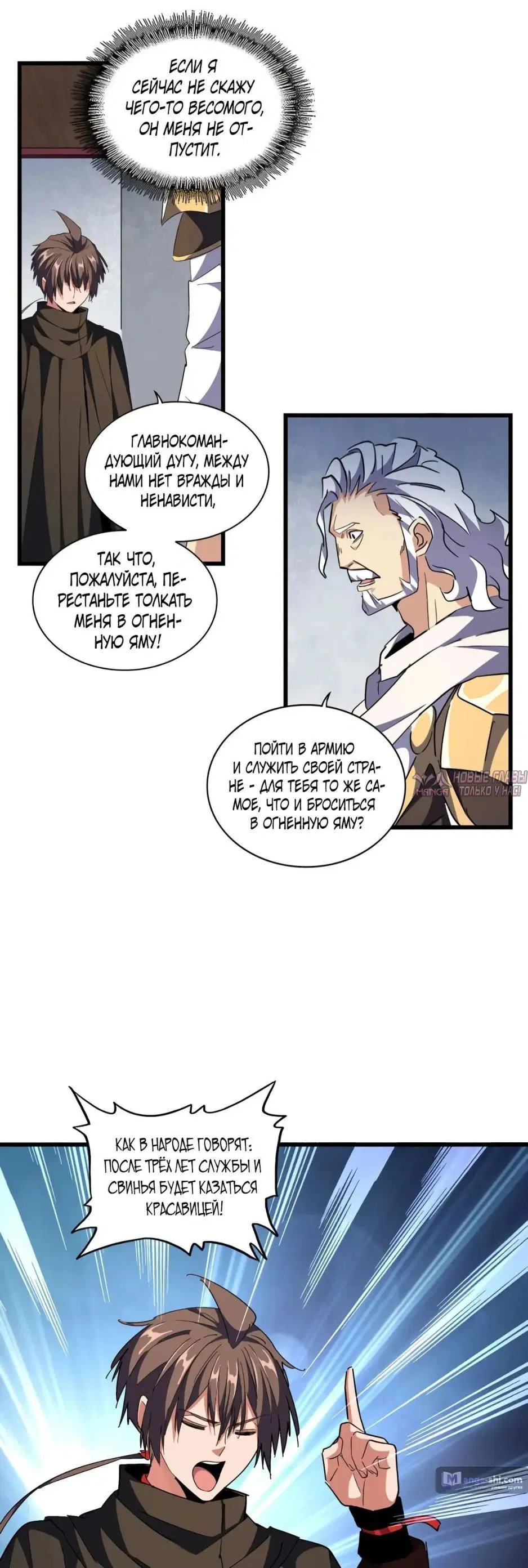 Page 33.000