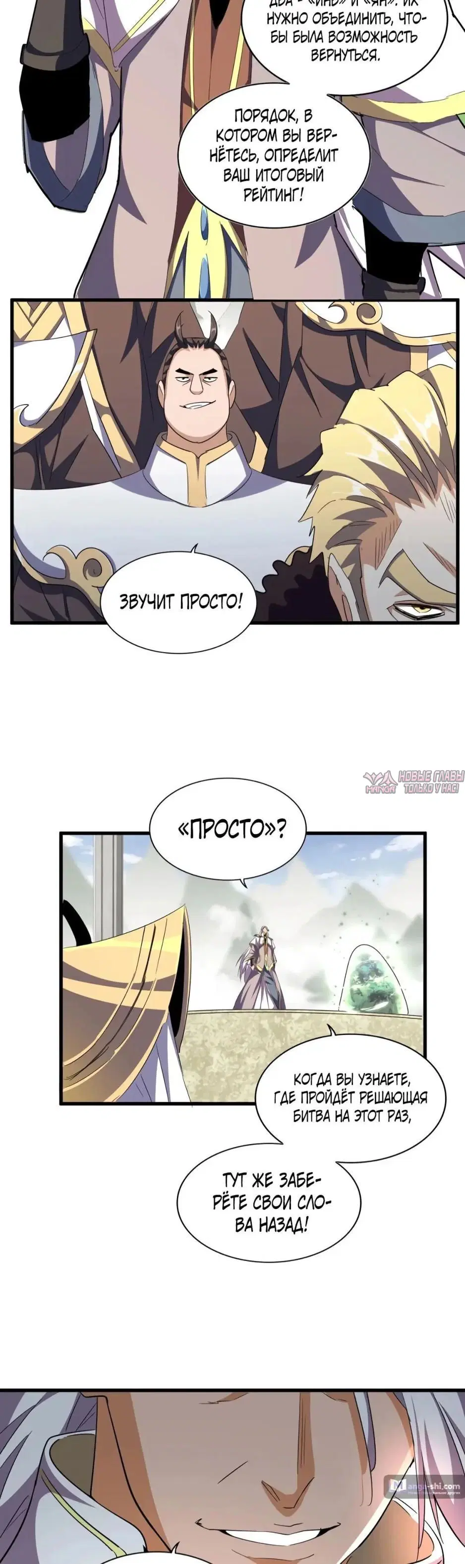 Page 33.000