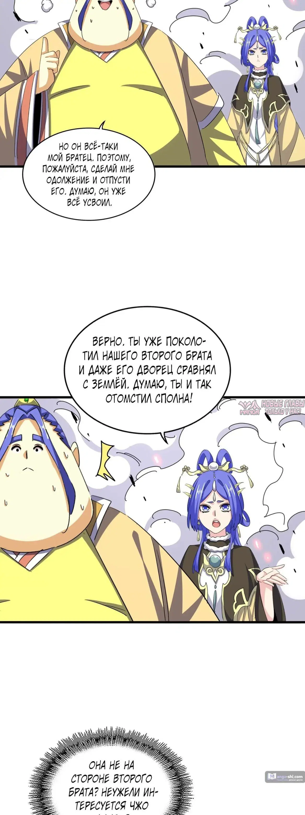 Page 33.000