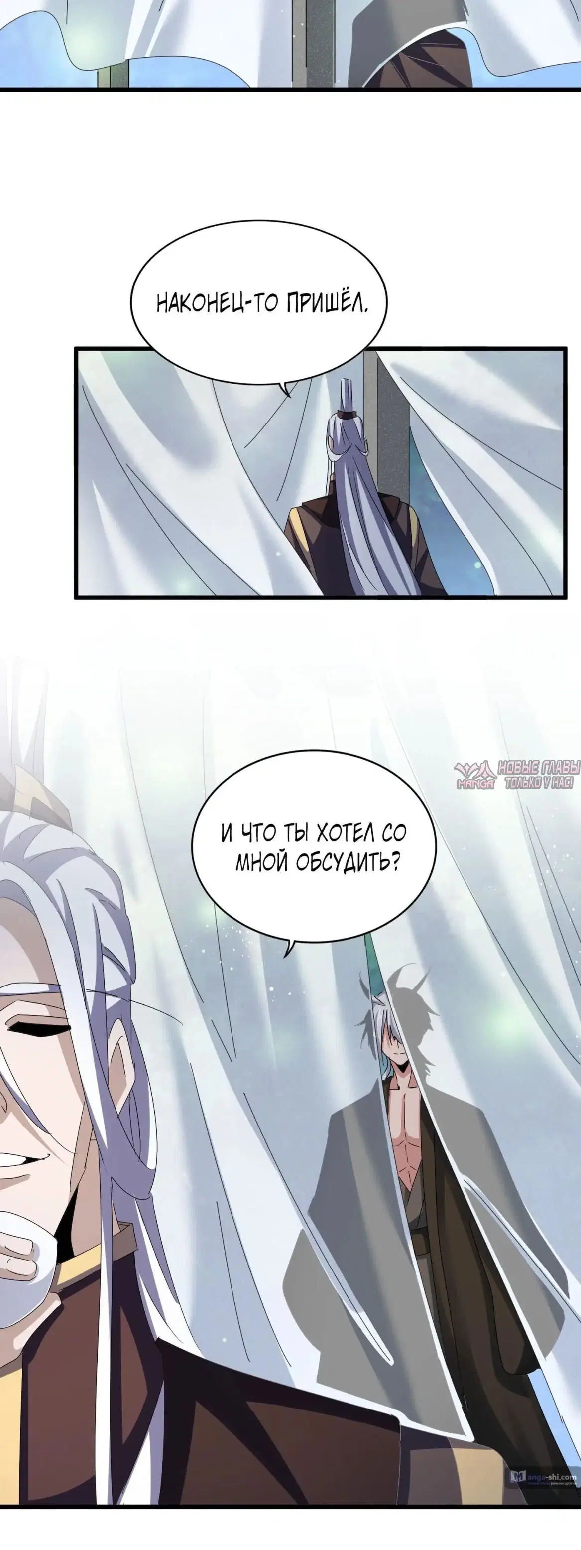 Page 33.000