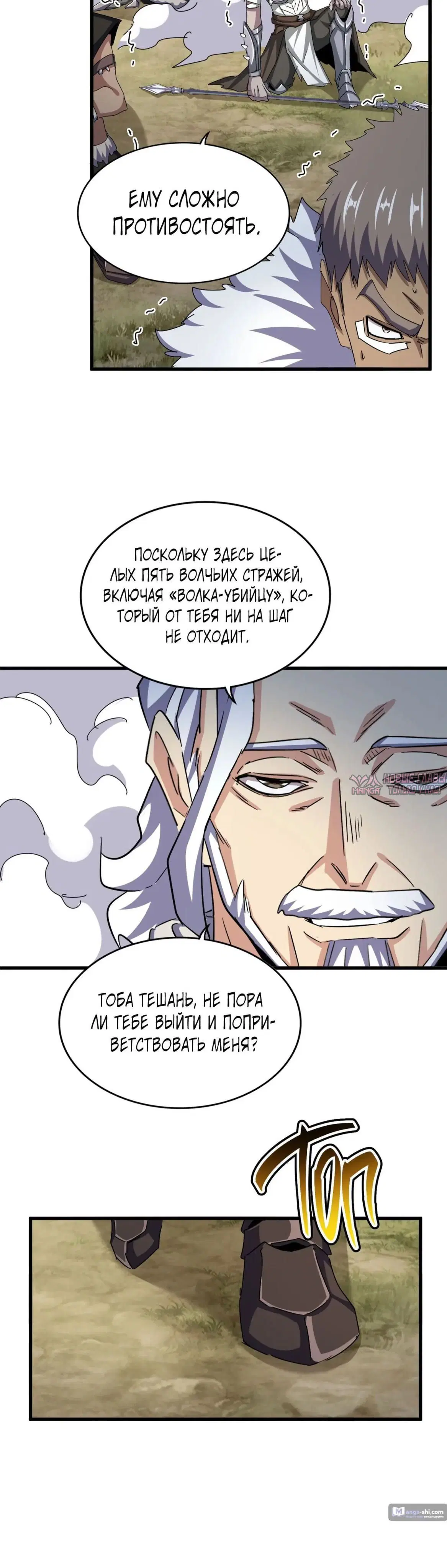Page 33.000