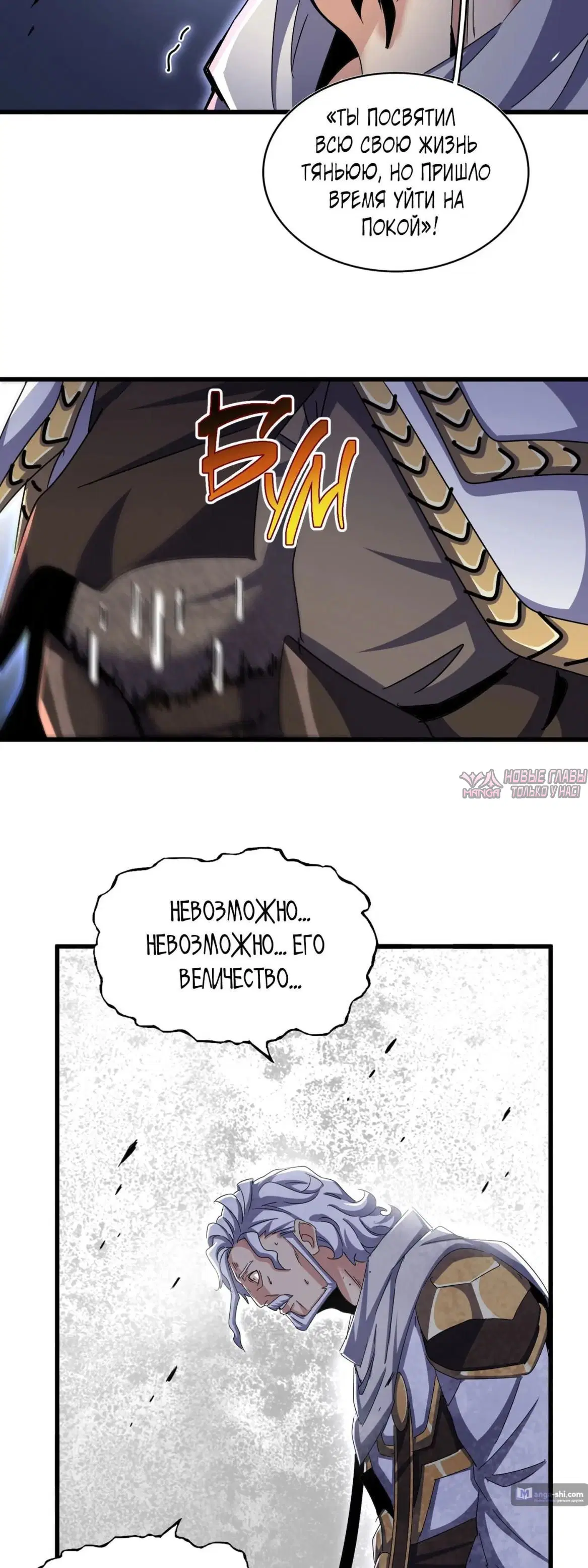 Page 33.000