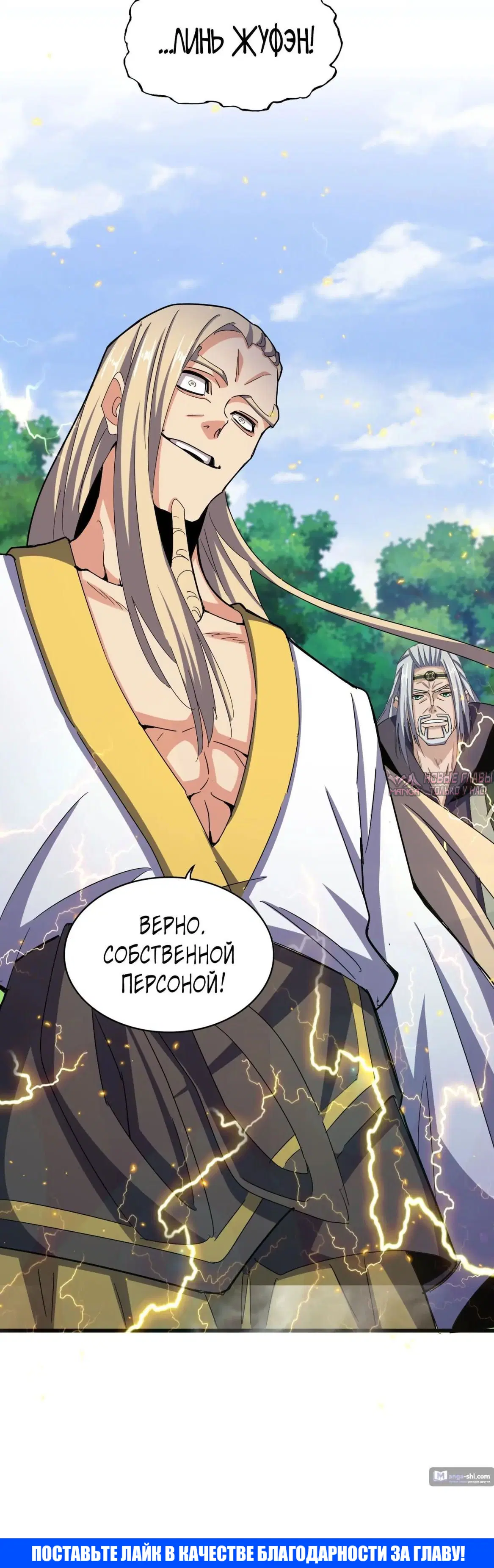 Page 33.000