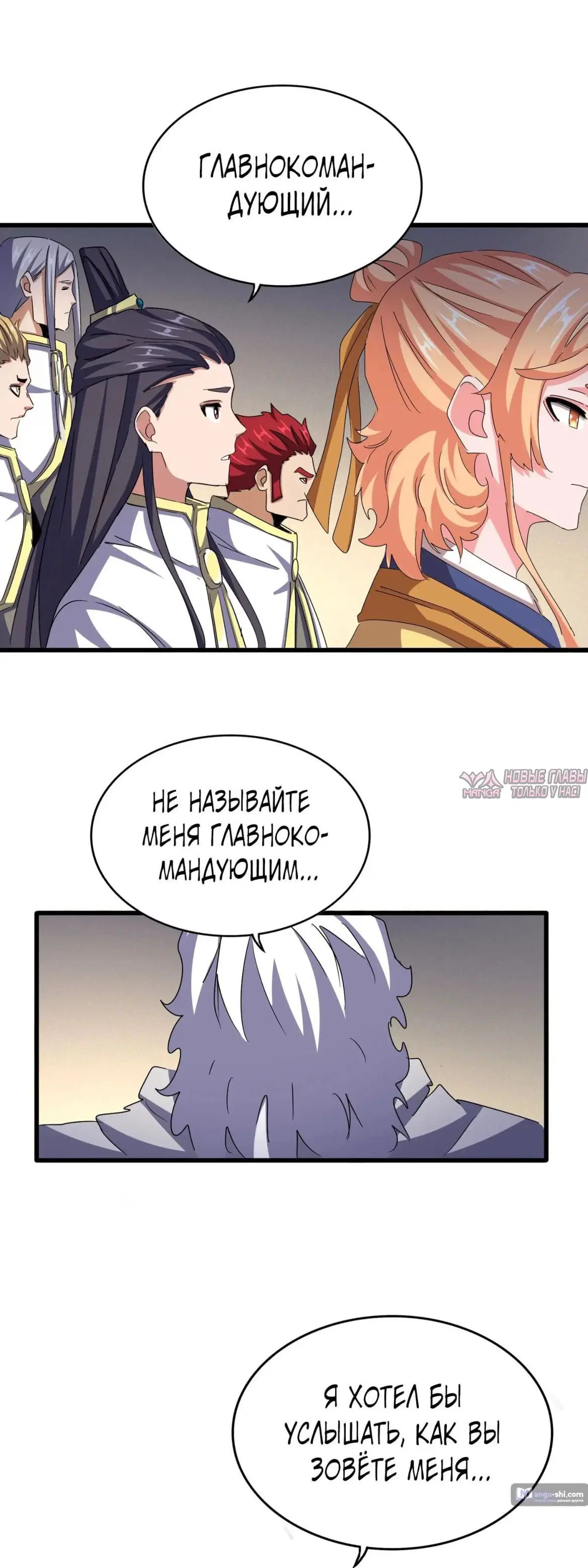 Page 33.000
