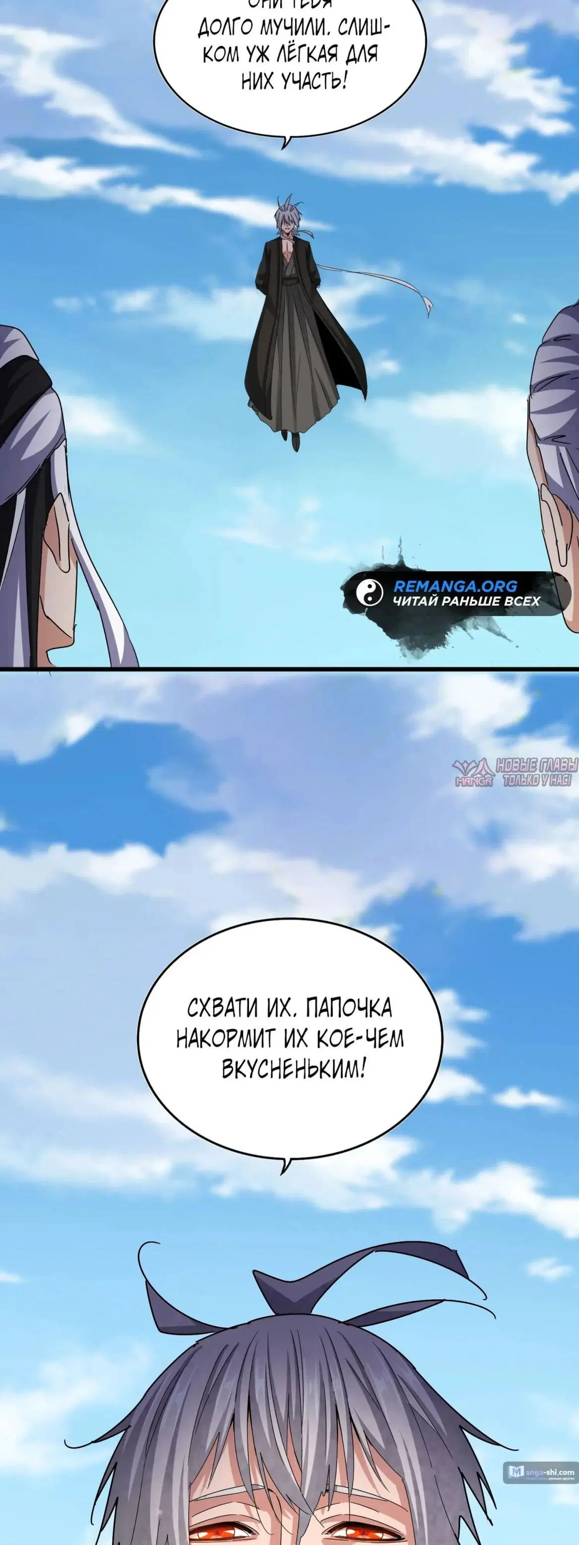 Page 33.000