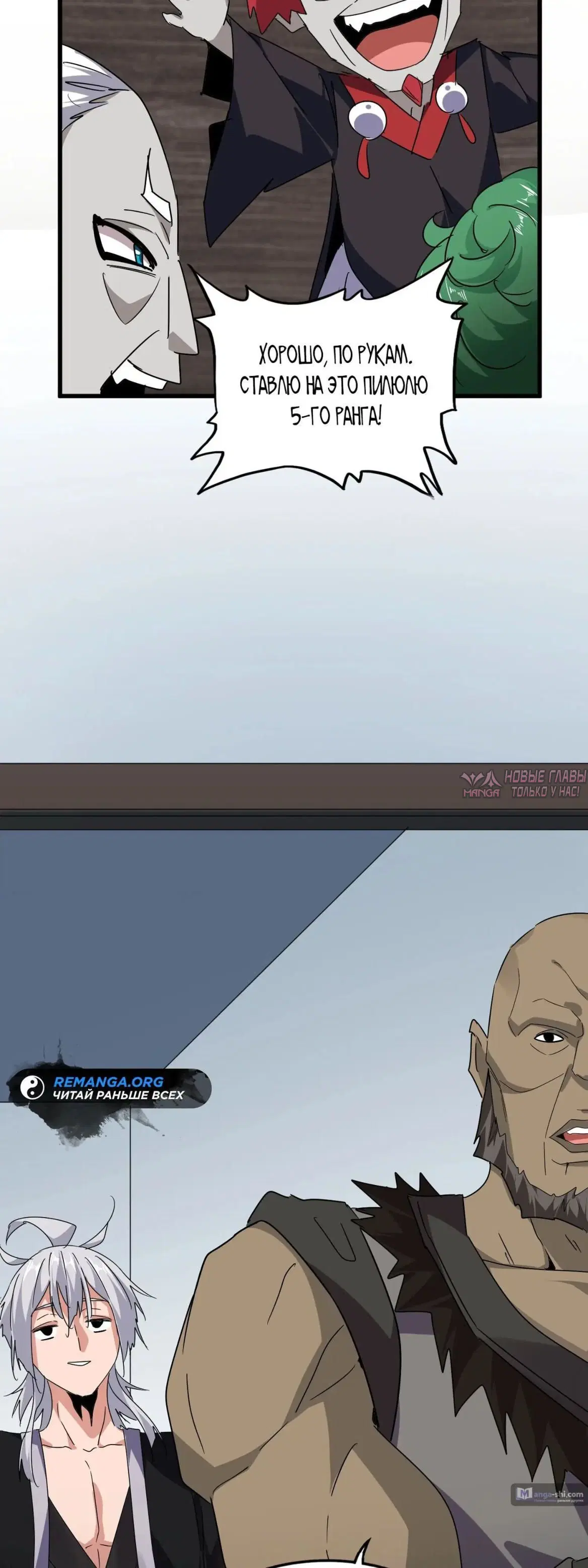 Page 33.000
