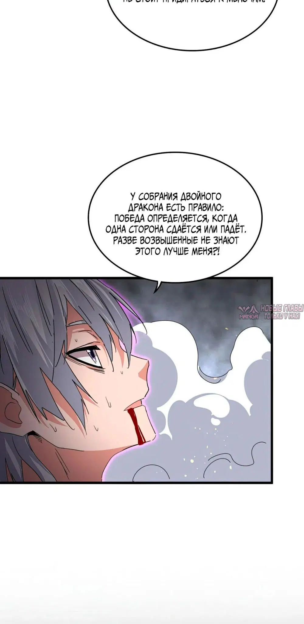 Page 33.000