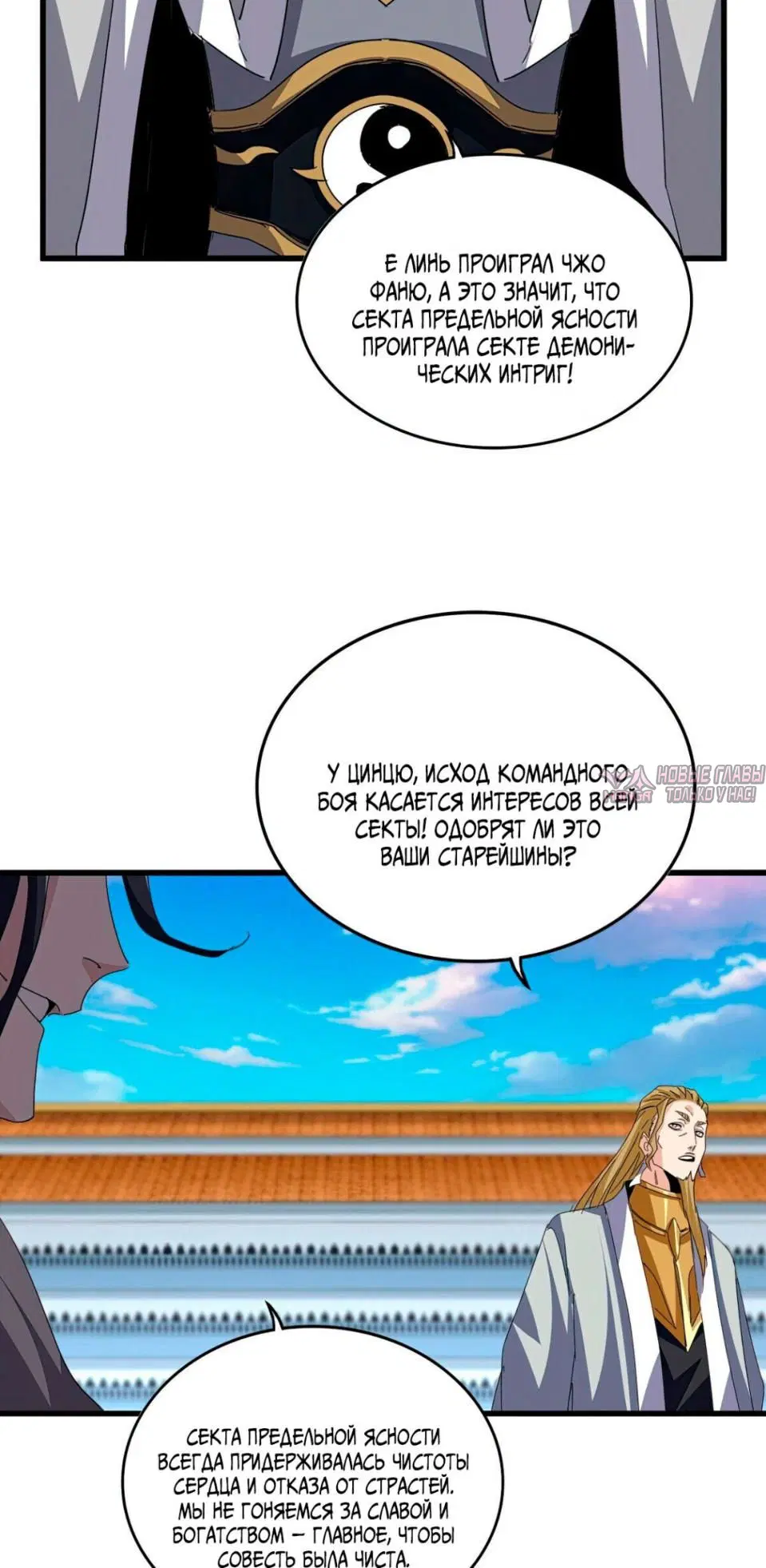 Page 33.000