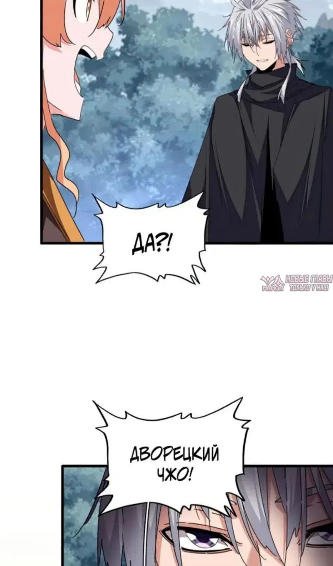 Page 33.000