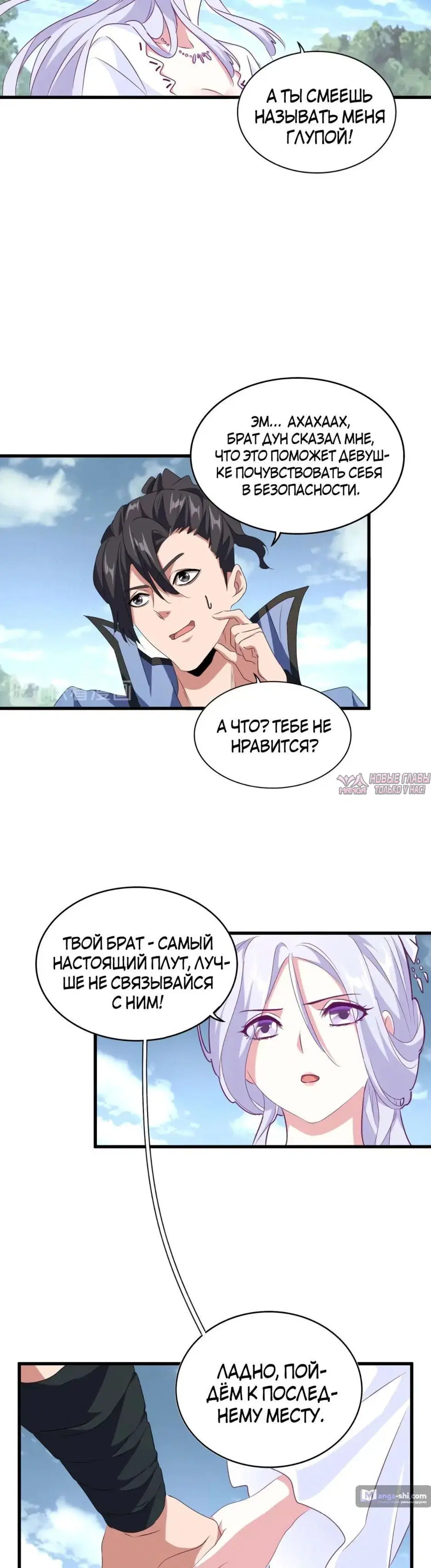 Page 33.000
