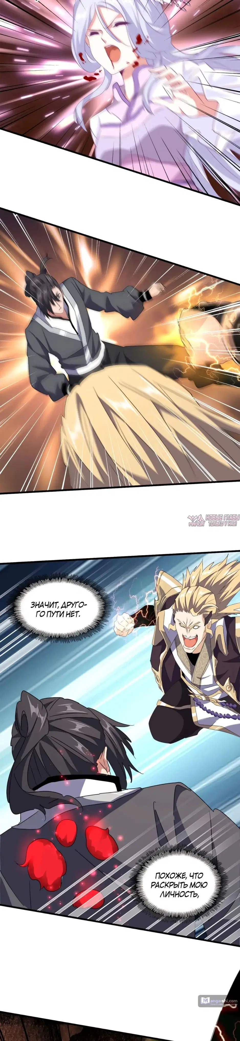 Page 33.000