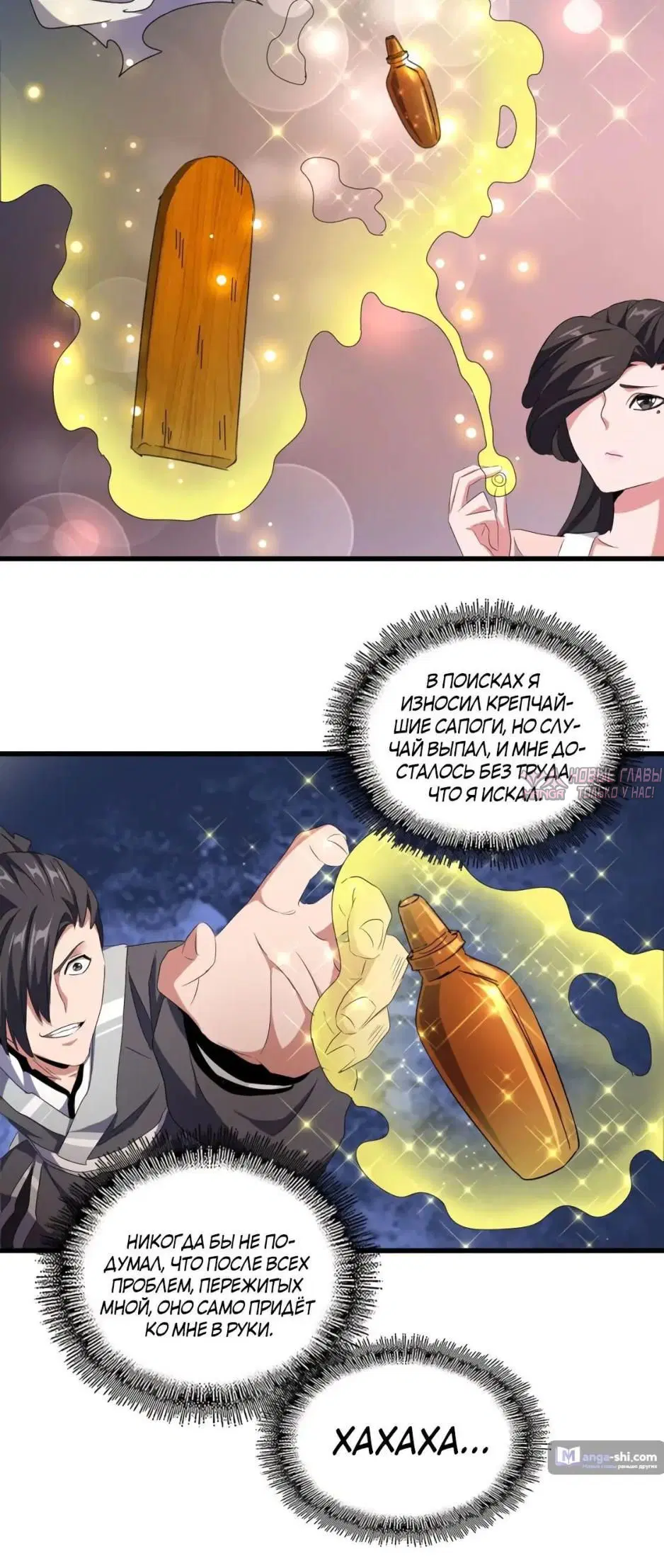 Page 33.000