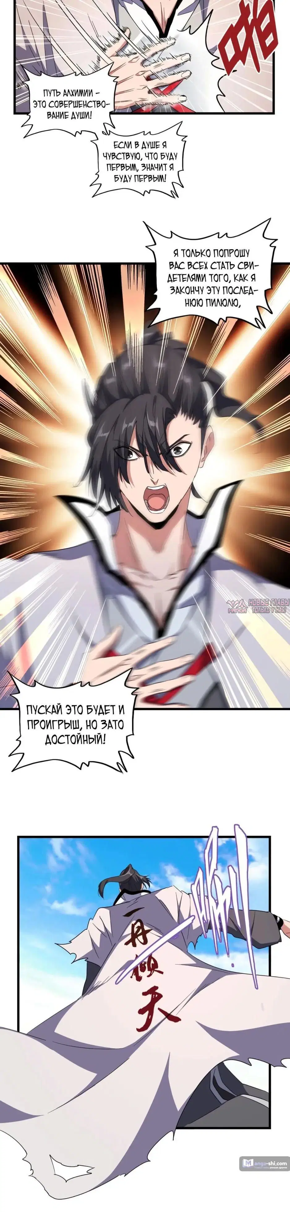 Page 33.000