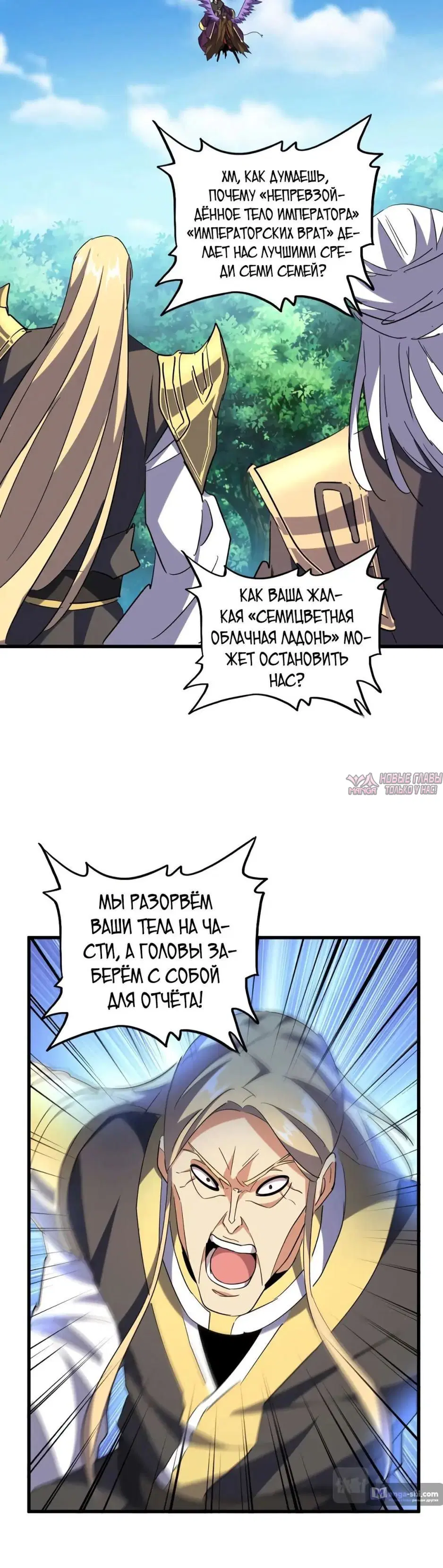 Page 33.000