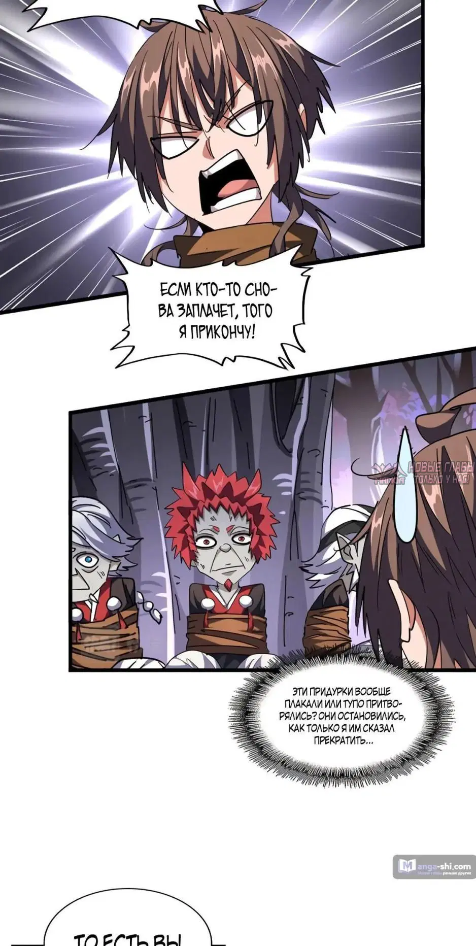 Page 33.000
